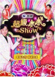 高工电影网综艺节目 奔跑吧