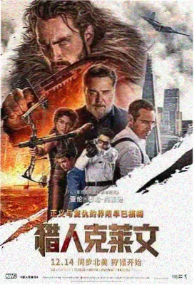 高工电影网最新电影 八角笼中