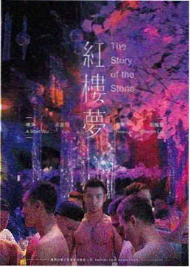 高工电影网最新电影 封神第一部