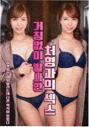 高工电影网热播电视剧 三体