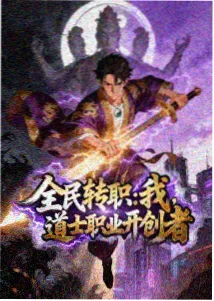 高工电影网动漫番剧 斗罗大陆